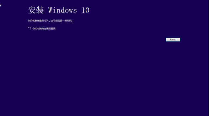 win7升级win10