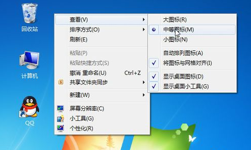 win7图标