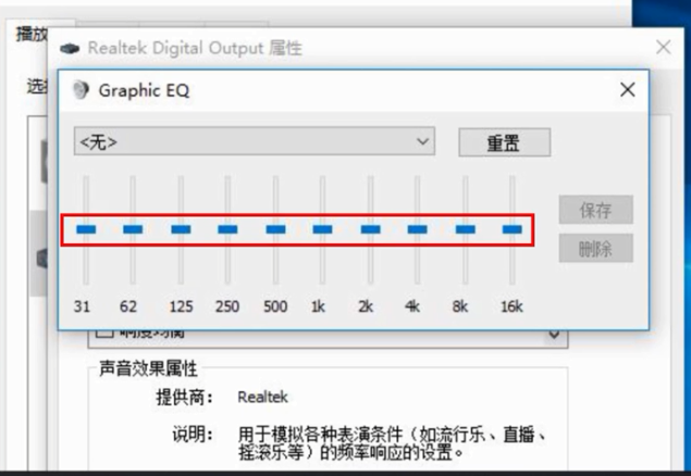 电脑声音小