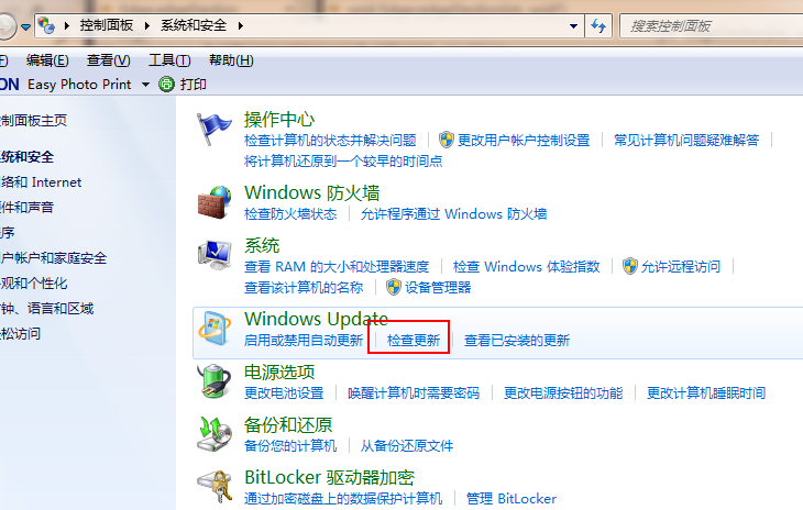 升级win10