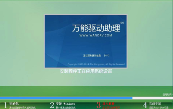 怎么重装win7