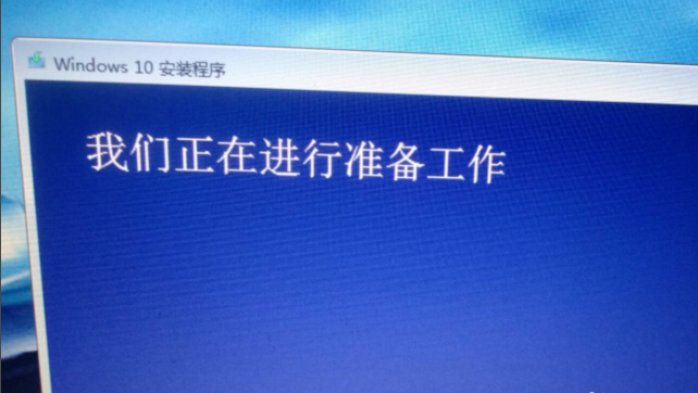 win7升级win10教程