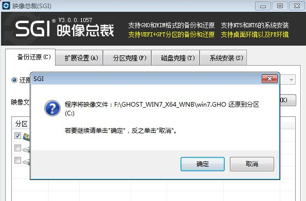 怎么安装win7系统