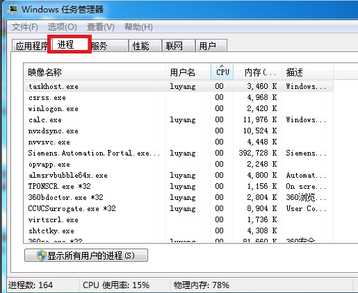 电脑关不了机怎么解决