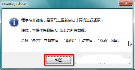 win7安装