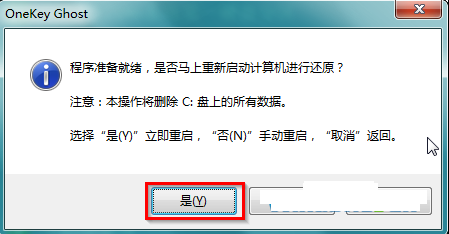 win7硬盘安装