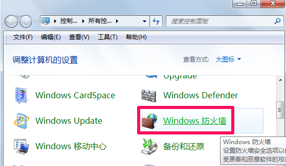 win7