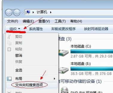 win7隐藏文件 win7隐藏文件