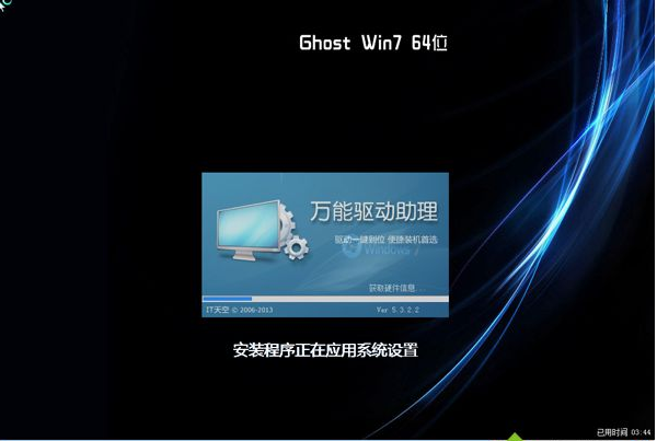 win7系统