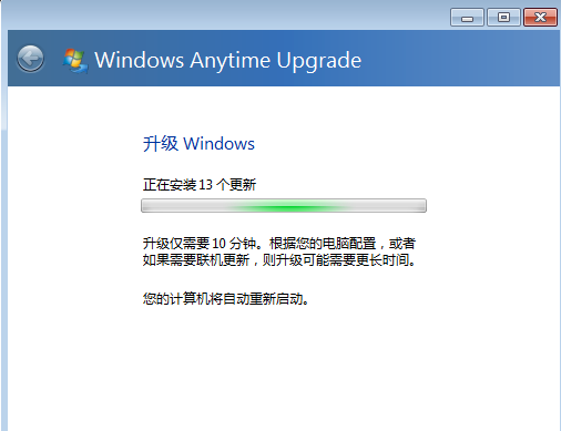 win7系统