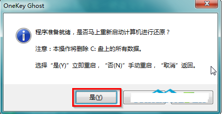 win7系统