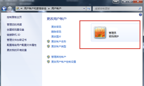 win7远程桌面