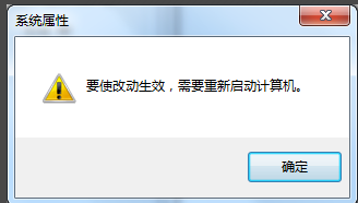 win7系统