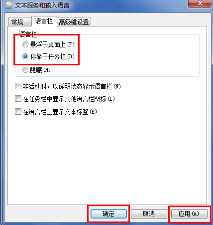 win7