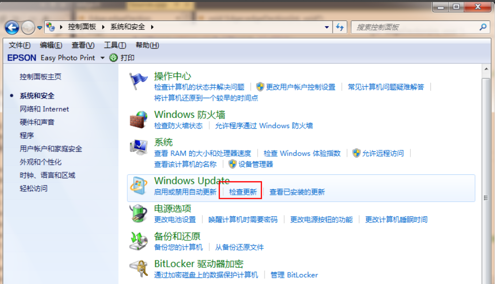 win7