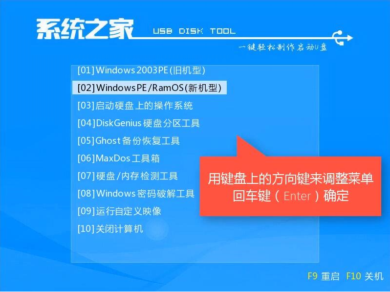 win7旗舰版下载