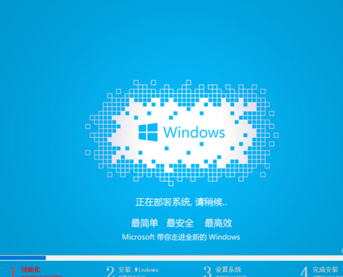 u盘如何装win7