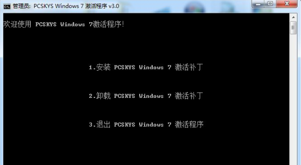 win7企业版