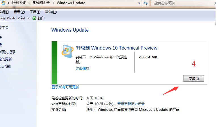 win7