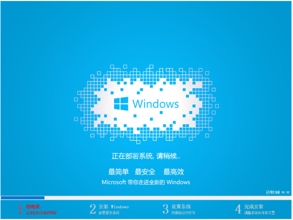 win7