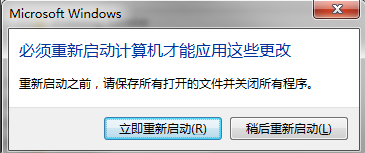 win7重装ie8