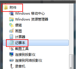 win7休眠