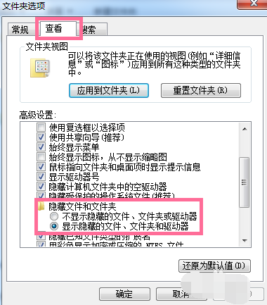 win7清理C盘