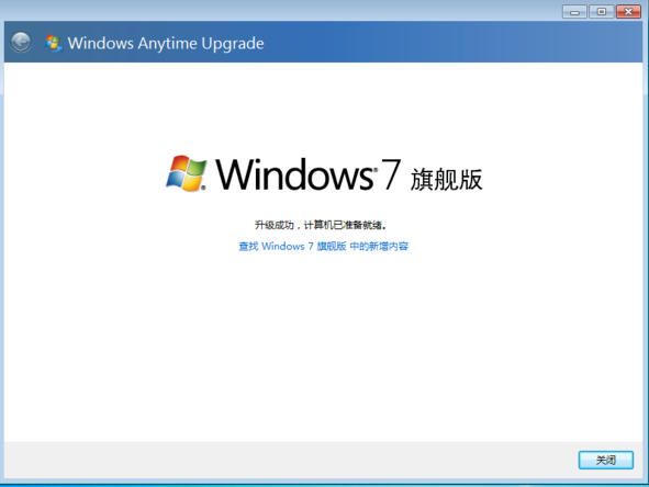 win7