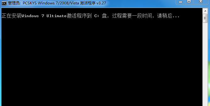 win7旗舰版