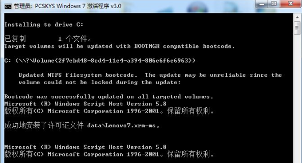 win7企业版