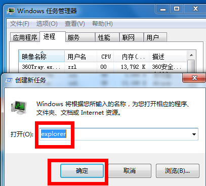 win7