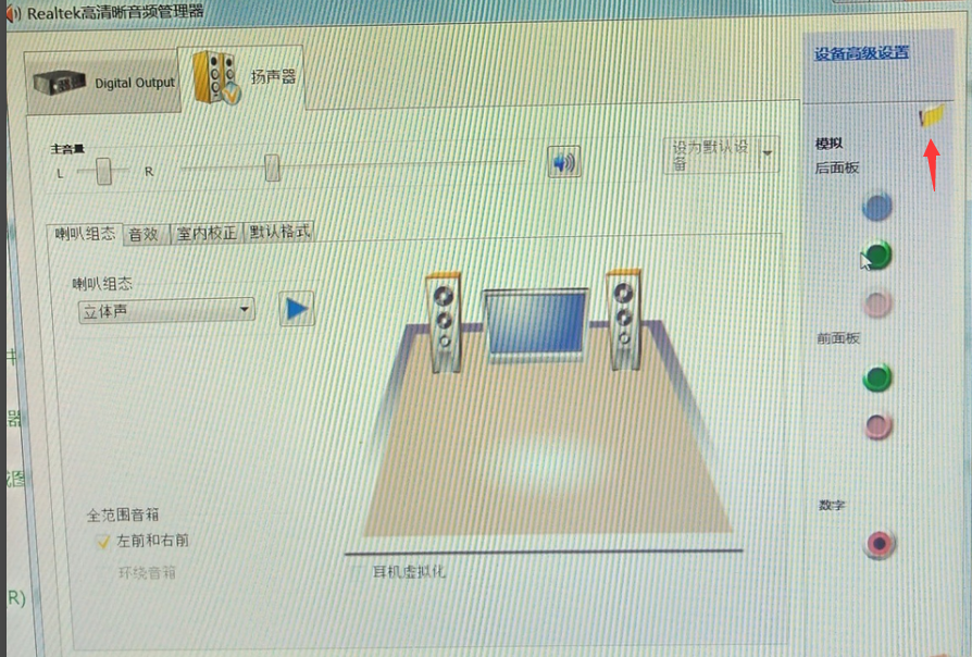 win7没声音