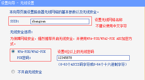 静态ip