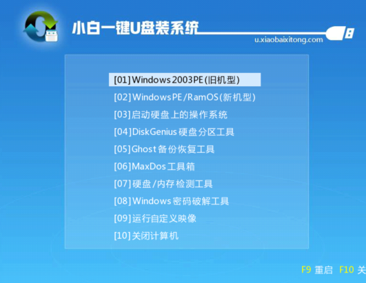 u盘重装win7旗舰版