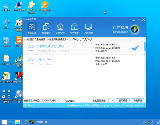 u盘重装win7旗舰版