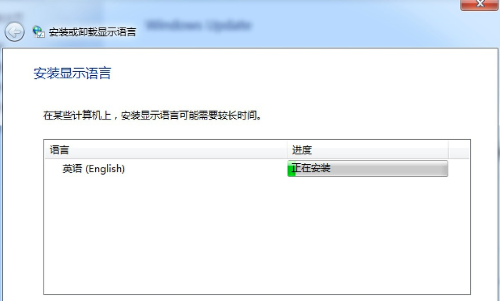 怎么安装win7语言包