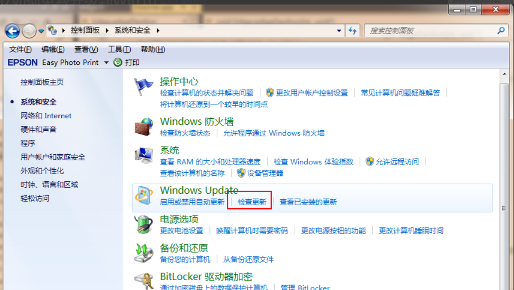 win7