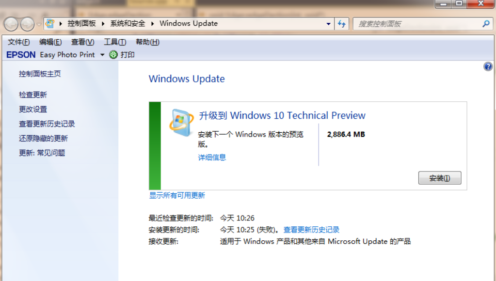 免费升级win10