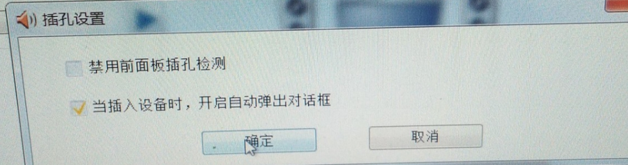 win7没有声音