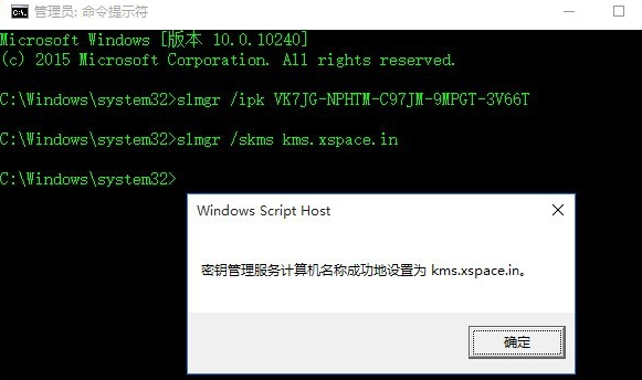 win10许可证