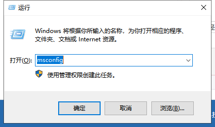 win7系统优化