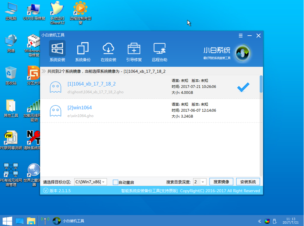 惠普u盘重装win7