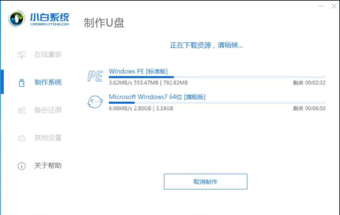 win7