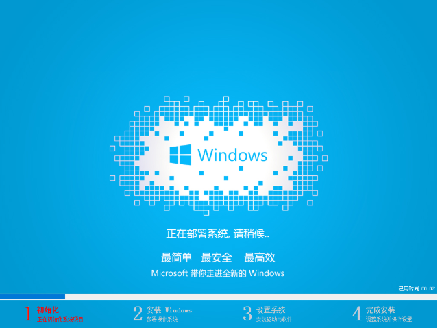 windows7