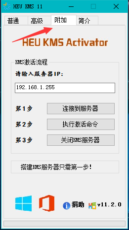 windows许可证即将过期