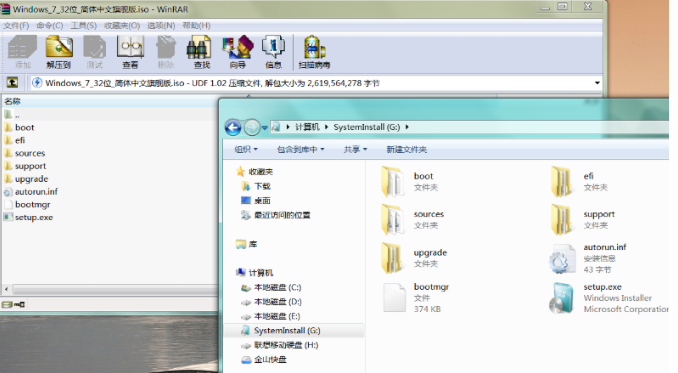 移动硬盘重装win7