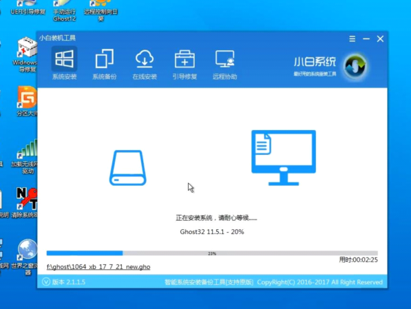 u盘装系统win7