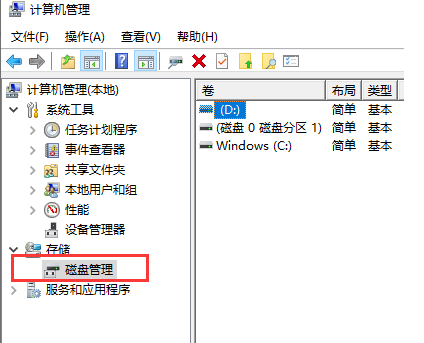 移动硬盘如何重装win7