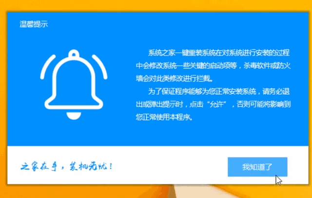 win7怎么重装系统