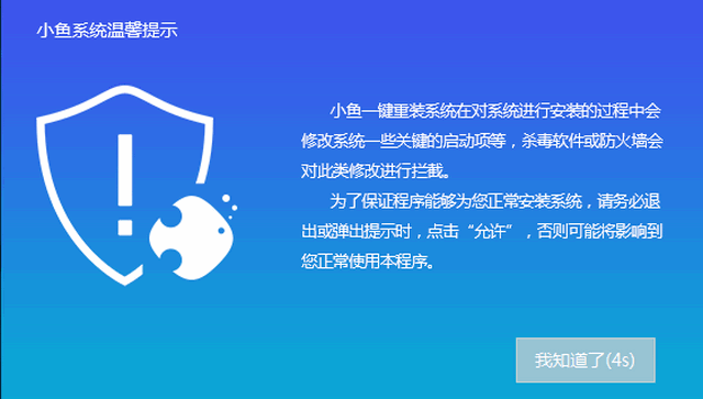 怎么用u盘重装系统